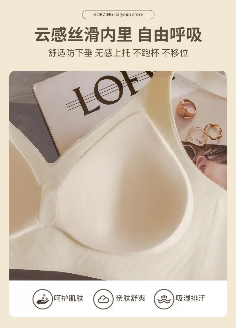 Women's Traceless Anti-Sagging Bra for Small Chest — feature 4