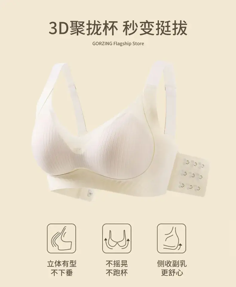 Women's Traceless Anti-Sagging Bra for Small Chest — feature 5