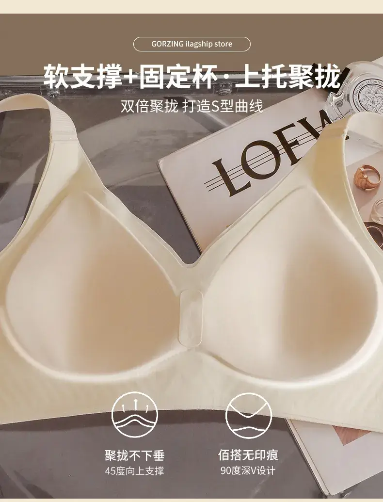 Women's Traceless Anti-Sagging Bra for Small Chest — feature 6