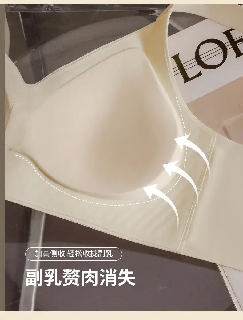 Women's Traceless Anti-Sagging Bra for Small Chest — feature 7
