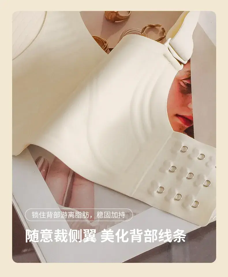 Women's Traceless Anti-Sagging Bra for Small Chest — feature 8