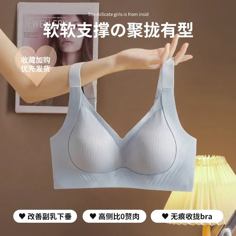 Women's Traceless Anti-Sagging Bra for Small Chest - Image 4