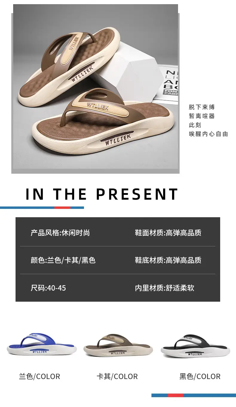 TikTok Live Broadcast Summer Fashion All-match Leisure Sports Outdoor Flip-flops Men's Foreign Trade Men's Thick Bottom Flip-flops — feature 3