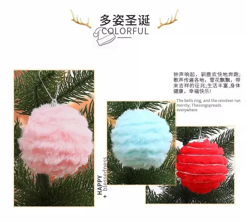 Plush Christmas Balls 6CM8CM Blue Boxed Decor — feature 4