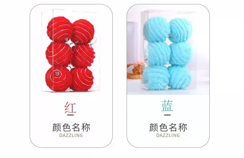 Plush Christmas Balls 6CM8CM Blue Boxed Decor — feature 6