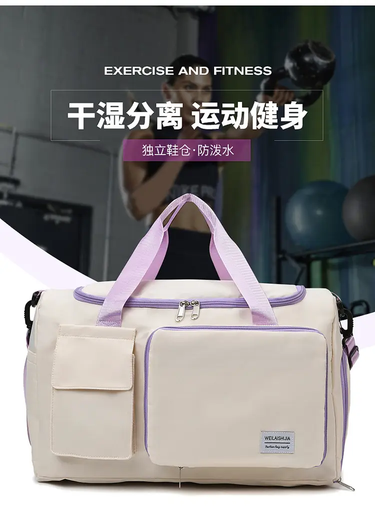 Contrast Color Foldable Fitness Bag for Travel — feature 1