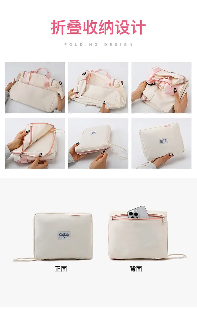 Contrast Color Foldable Fitness Bag for Travel — feature 10