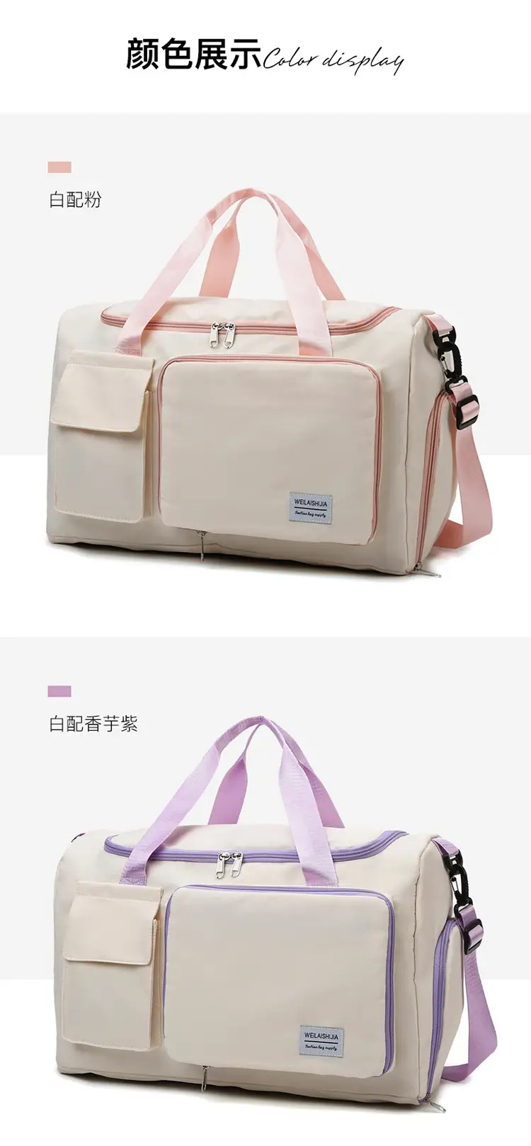 Contrast Color Foldable Fitness Bag for Travel — feature 38