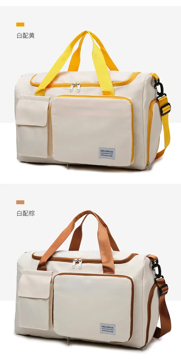 Contrast Color Foldable Fitness Bag for Travel — feature 40