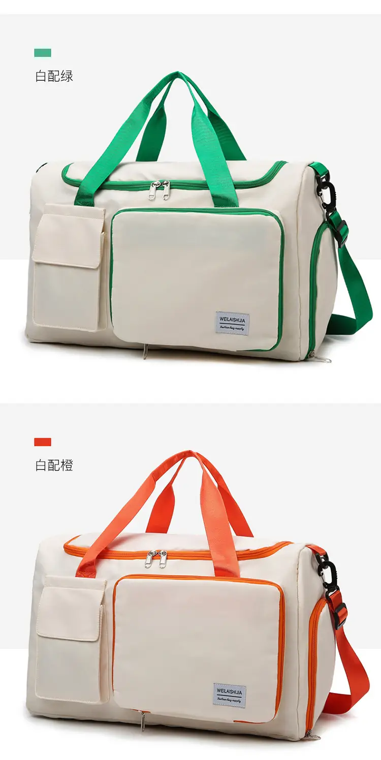 Contrast Color Foldable Fitness Bag for Travel — feature 41