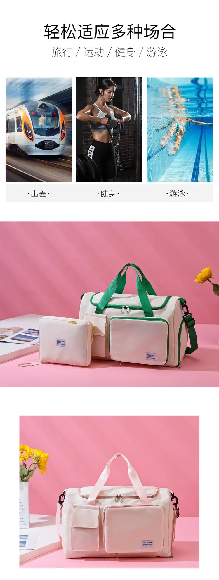 Contrast Color Foldable Fitness Bag for Travel — feature 5
