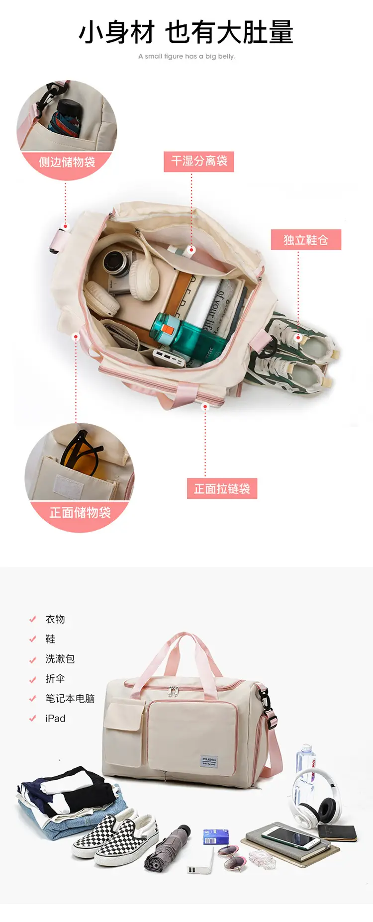 Contrast Color Foldable Fitness Bag for Travel — feature 6
