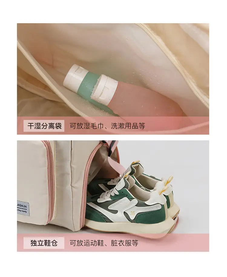 Contrast Color Foldable Fitness Bag for Travel — feature 7