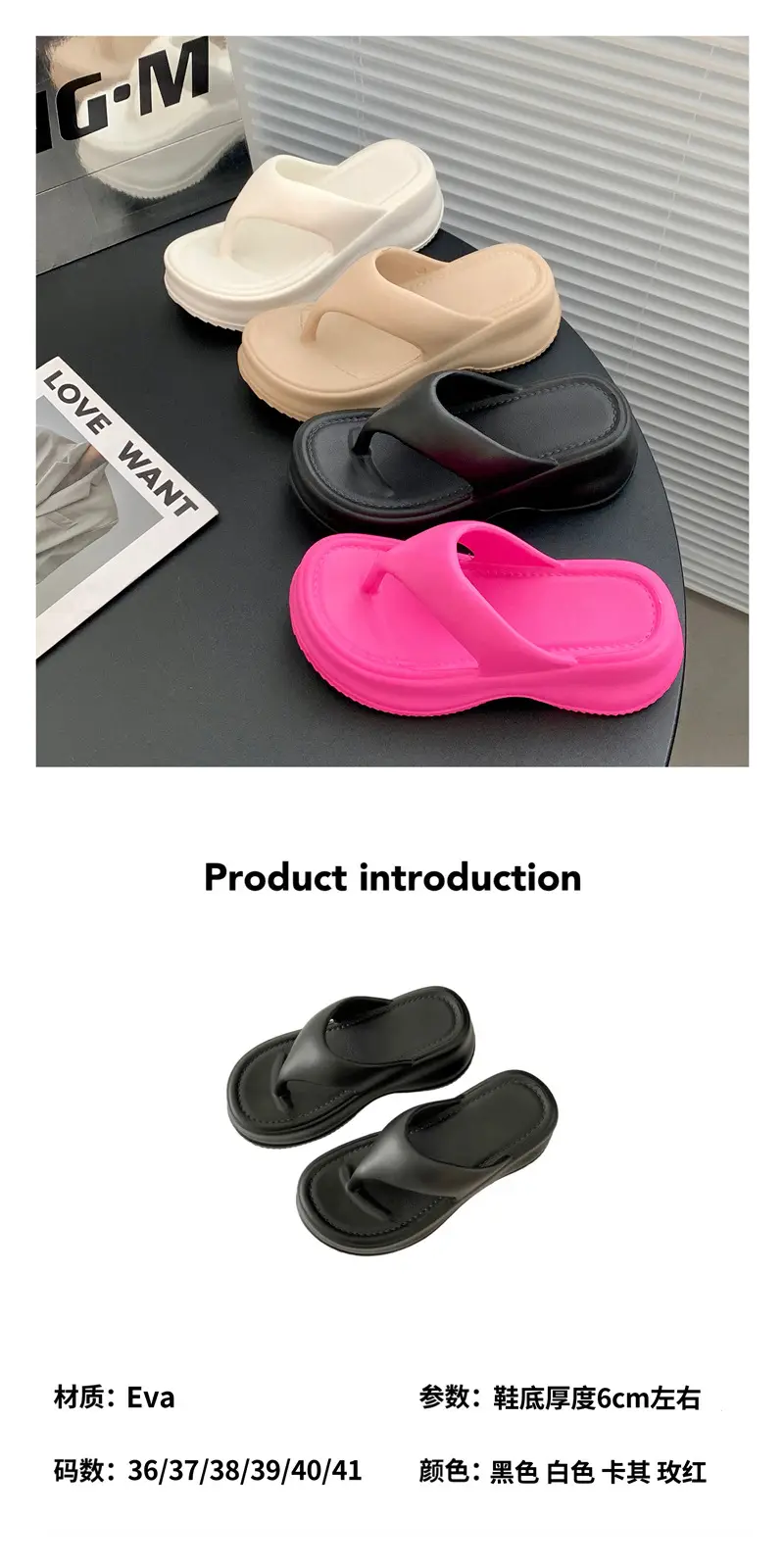 EVA Thick Bottom Elevated Feces-stepping Flip-flops Women's Outwearing Summer Soft Bottom Internet Celebrous INS All-match Beach Sandals and Slippers for Women — feature 1