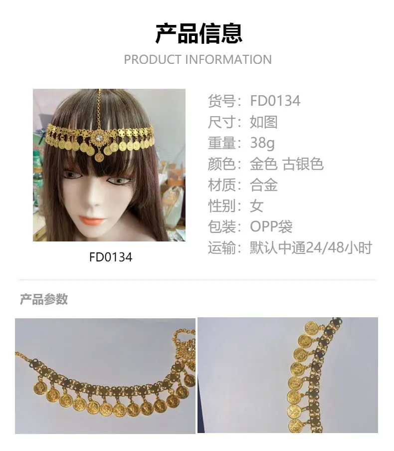 Vintage Gold Coin Pendant Hairband for Women — feature 3