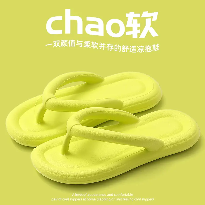 Flip-Flops Women's Summer 2023 New Style Outer Wear Thick-soled Ins Fashionable Slip-on Slippers Women's Sandals