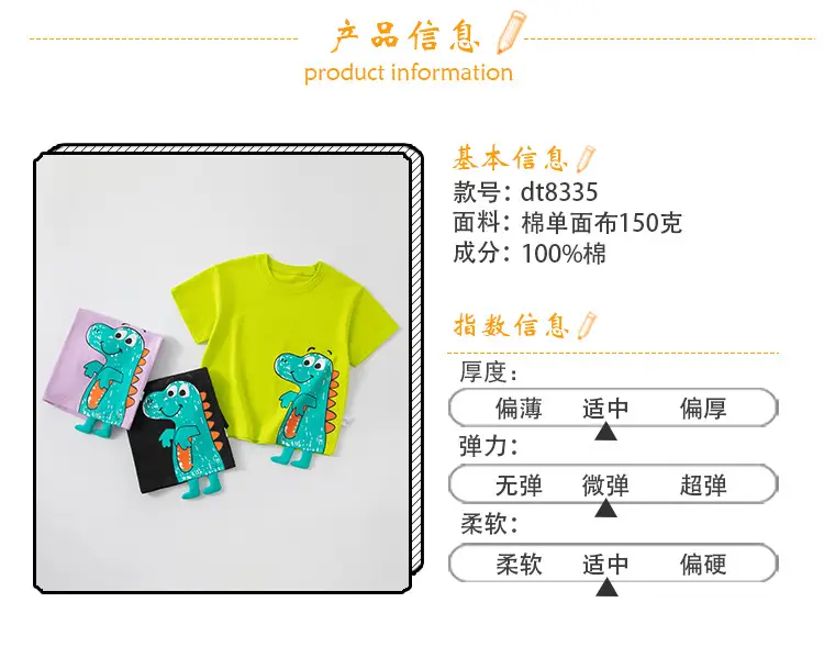 Children's Cotton Dinosaur T-Shirt Purple Short Sleeve — feature 2