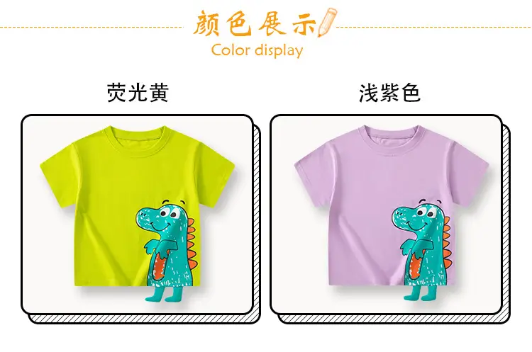 Children's Cotton Dinosaur T-Shirt Purple Short Sleeve — feature 3