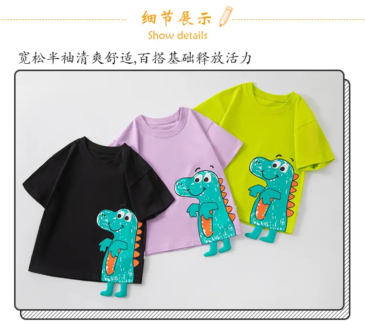 Children's Cotton Dinosaur T-Shirt Purple Short Sleeve — feature 9