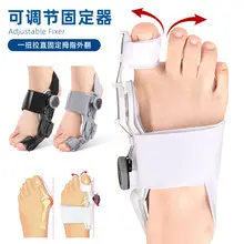 Foreign Trade Thumb Toe Thumb Valgus Inversion Knob Adjustment Angle Big Toe Valgus Orthosis Toe Separator — feature 12