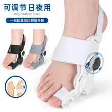 Foreign Trade Thumb Toe Thumb Valgus Inversion Knob Adjustment Angle Big Toe Valgus Orthosis Toe Separator — feature 13