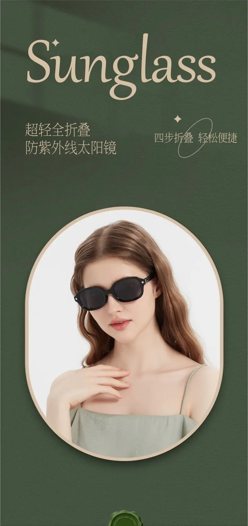 Folding Sunglasses Women Black UV Protection 2024 โ feature 3