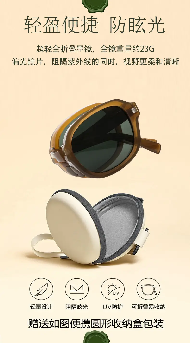 Folding Sunglasses Women Black UV Protection 2024 โ feature 6