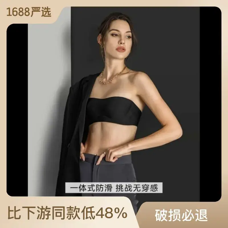Black Strapless Non-Slip Tube Top Bra for Women - Image 4