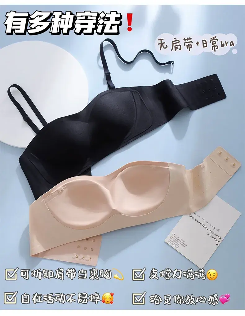 Black Strapless Non-Slip Tube Top Bra for Women — feature 1