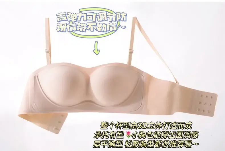 Black Strapless Non-Slip Tube Top Bra for Women — feature 11