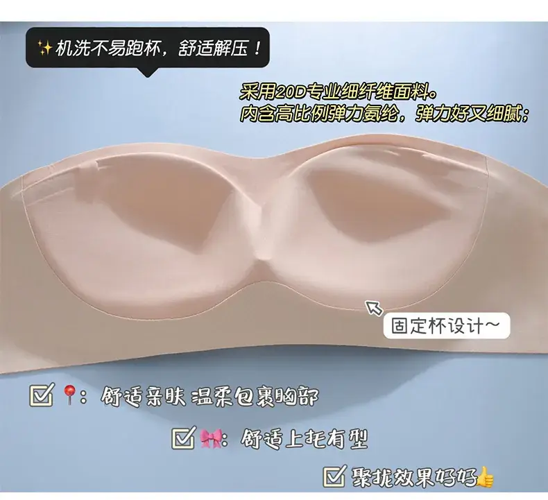 Black Strapless Non-Slip Tube Top Bra for Women — feature 12