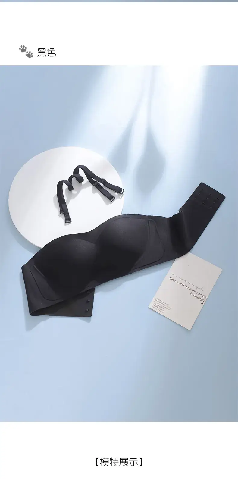 Black Strapless Non-Slip Tube Top Bra for Women — feature 17