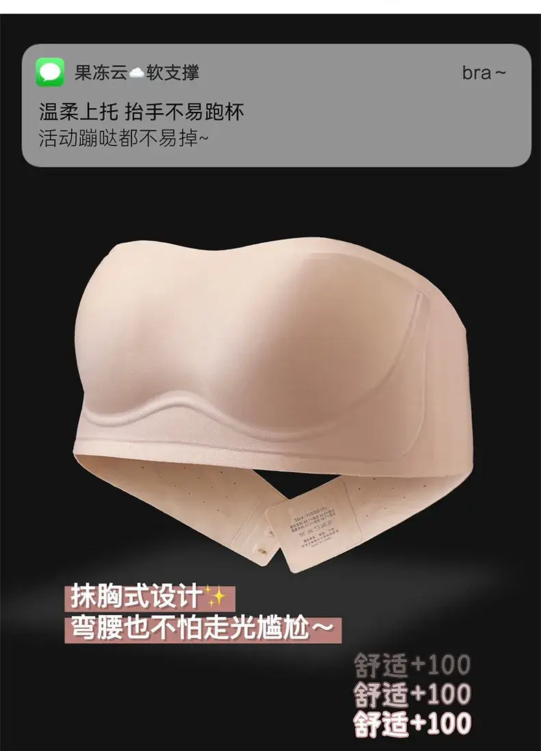 Black Strapless Non-Slip Tube Top Bra for Women — feature 7