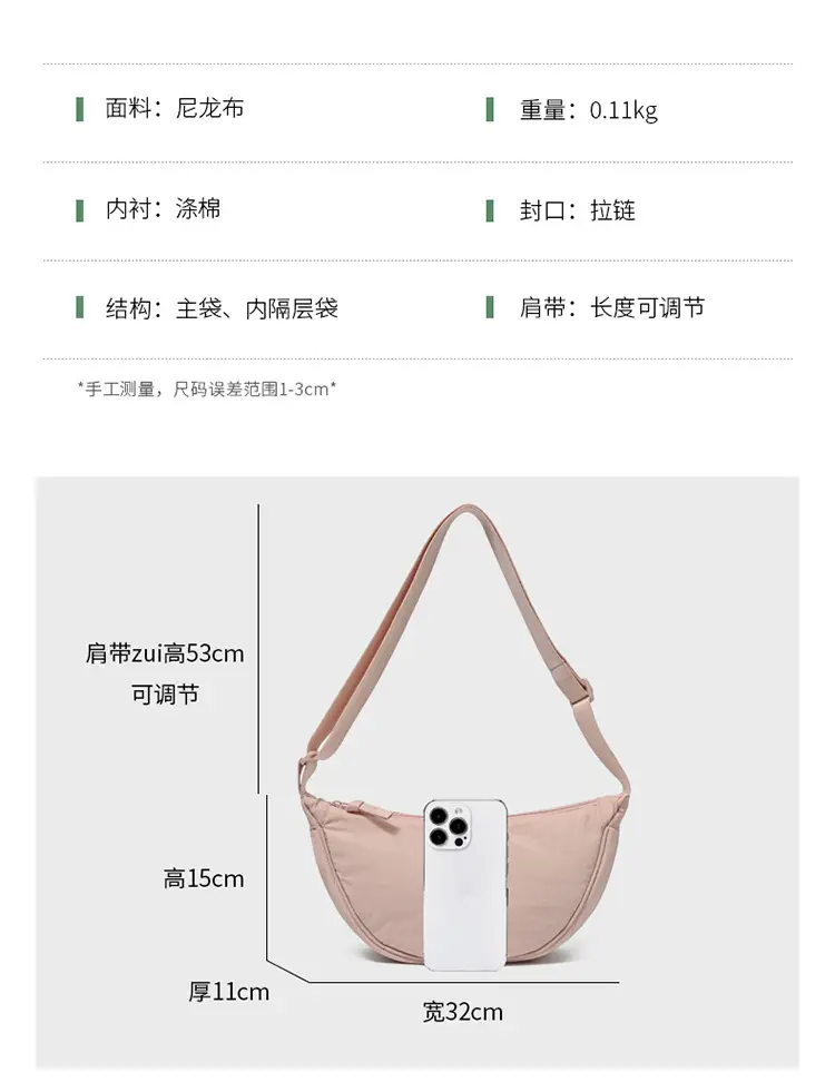 New Student Crossbody Bag Purple Nylon Satchel — feature 2
