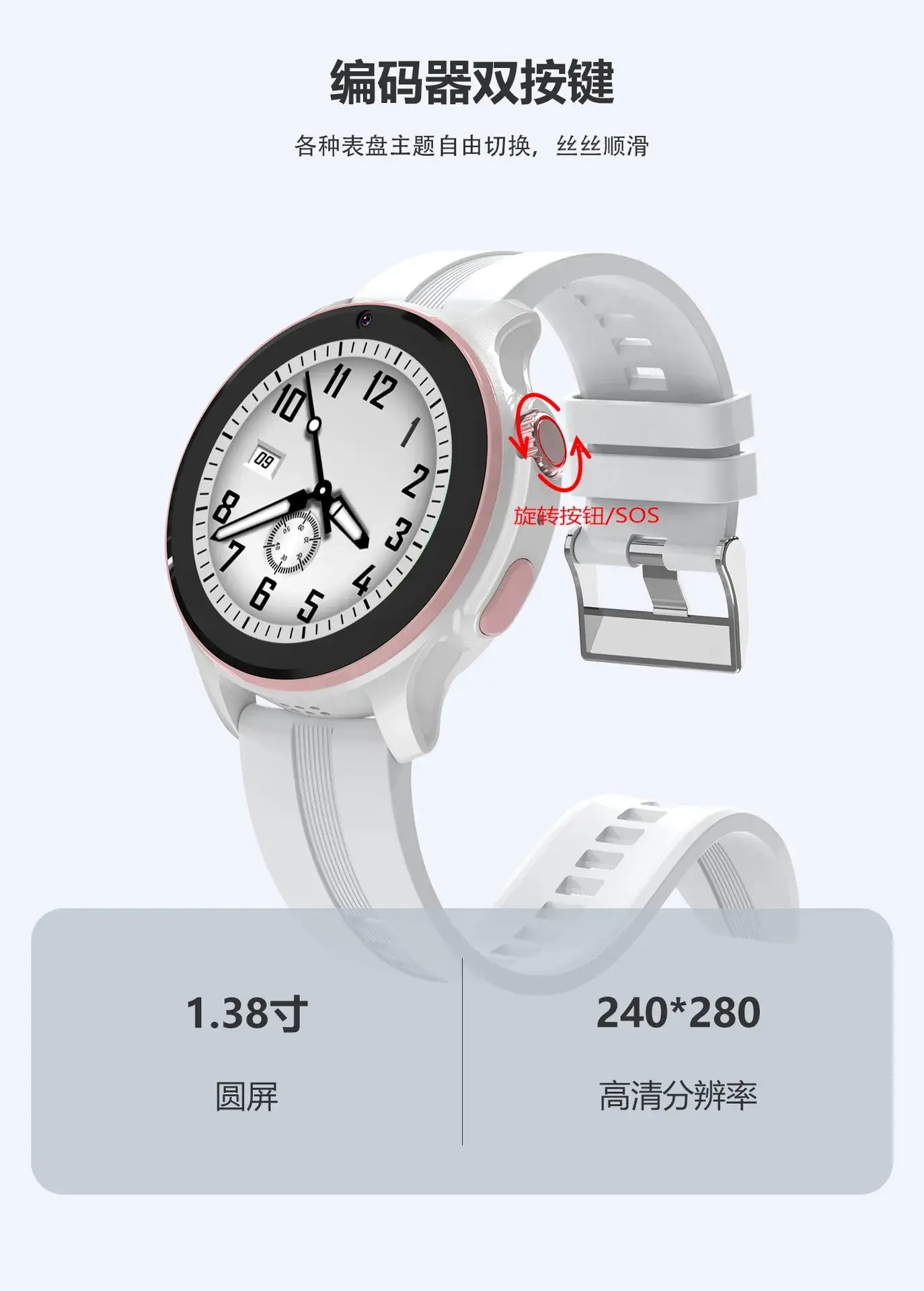 Pink Cute Giraffe Watch for Kids with 5g Battery — feature 3