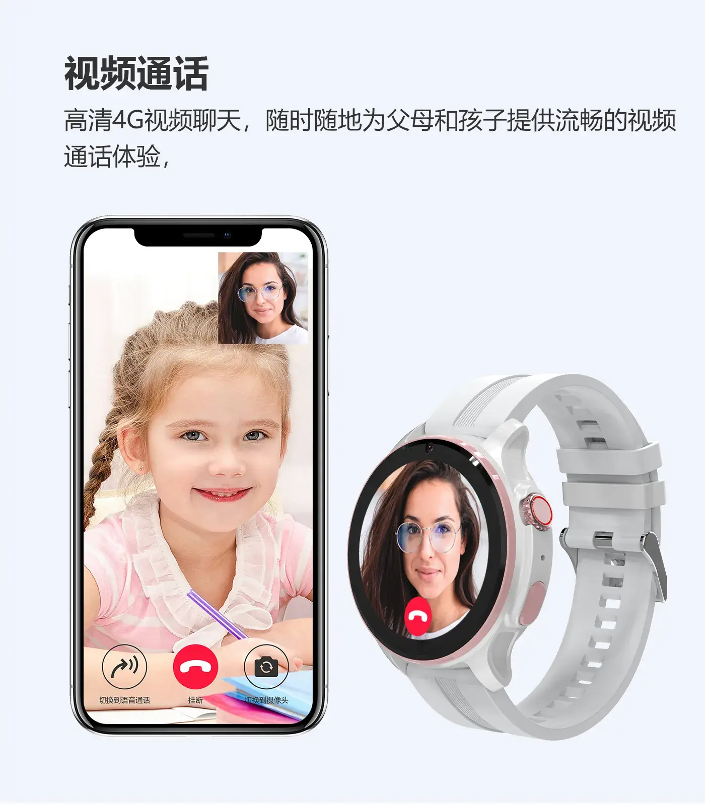 Pink Cute Giraffe Watch for Kids with 5g Battery — feature 5