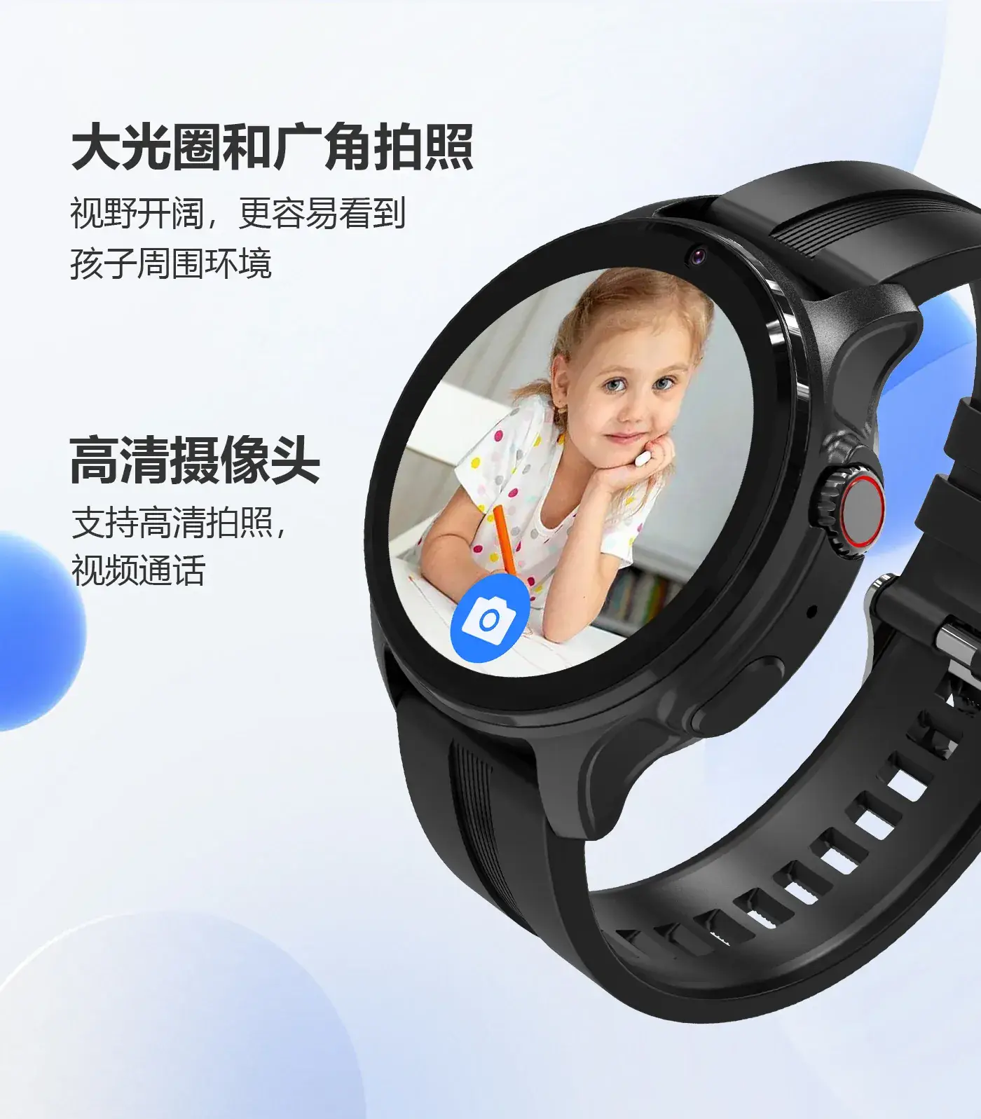 Pink Cute Giraffe Watch for Kids with 5g Battery — feature 8
