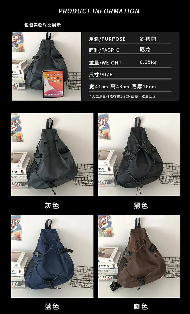 Crossbody Bag Large Capacity Drawstring Casual Travel Shoulder Bag — feature 6