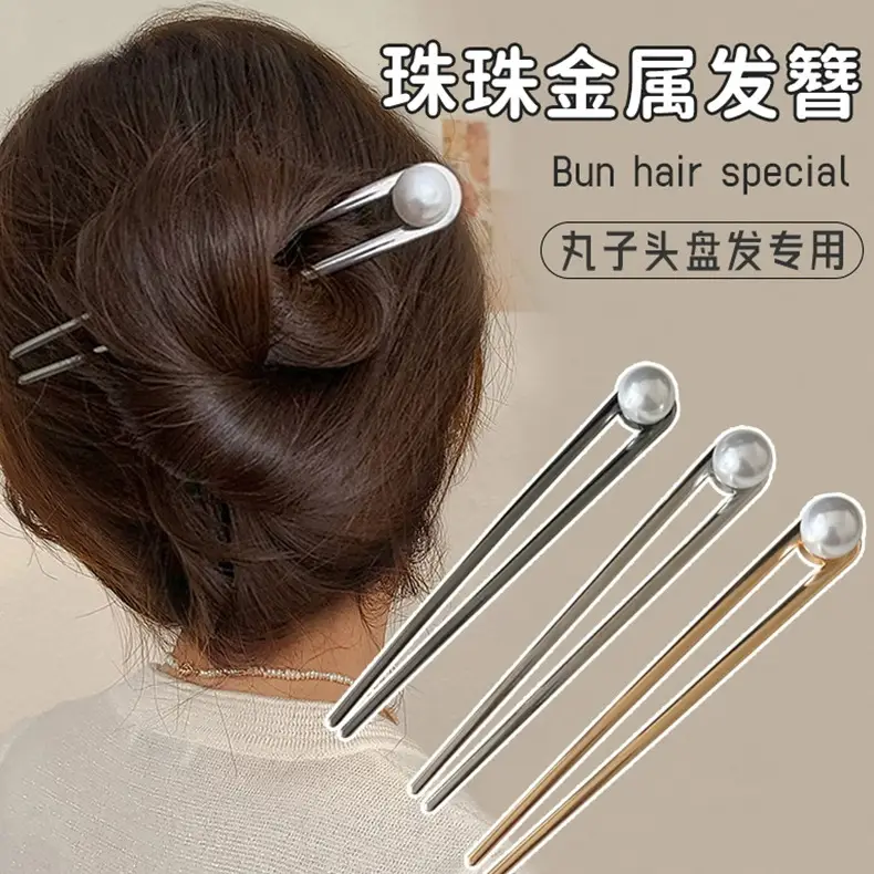 High-end Pearl u-Shaped Hairpin Women's Metal Comb — feature 3