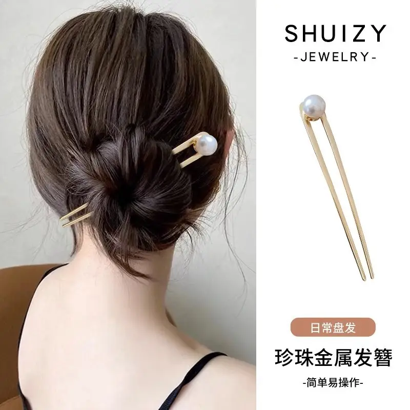 High-end Pearl u-Shaped Hairpin Women's Metal Comb — feature 4