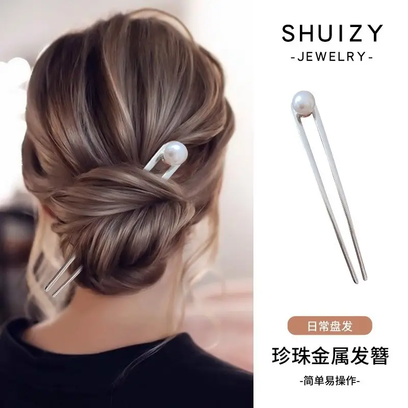 High-end Pearl u-Shaped Hairpin Women's Metal Comb - Image 6