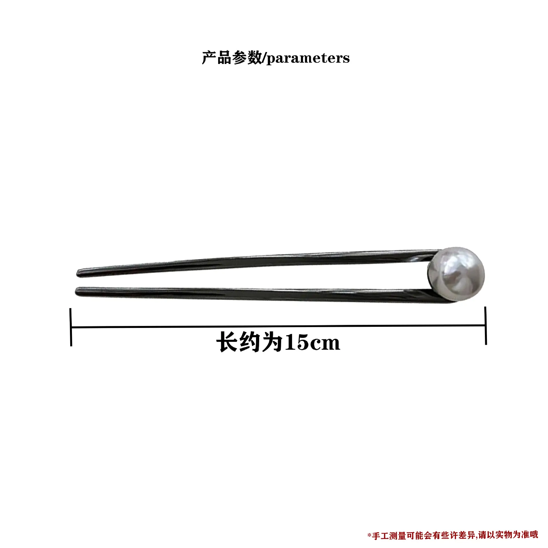High-end Pearl u-Shaped Hairpin Women's Metal Comb - Image 8