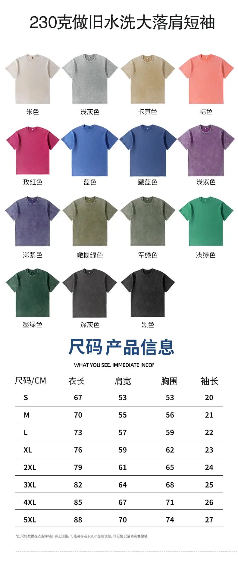 Men Pure Cotton Vintage Round Neck T-Shirt Black — feature 7