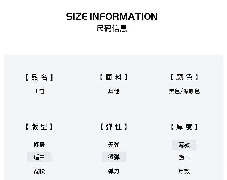 Boys Black Cotton T-Shirt 2026 Summer Loose Fit — feature 3