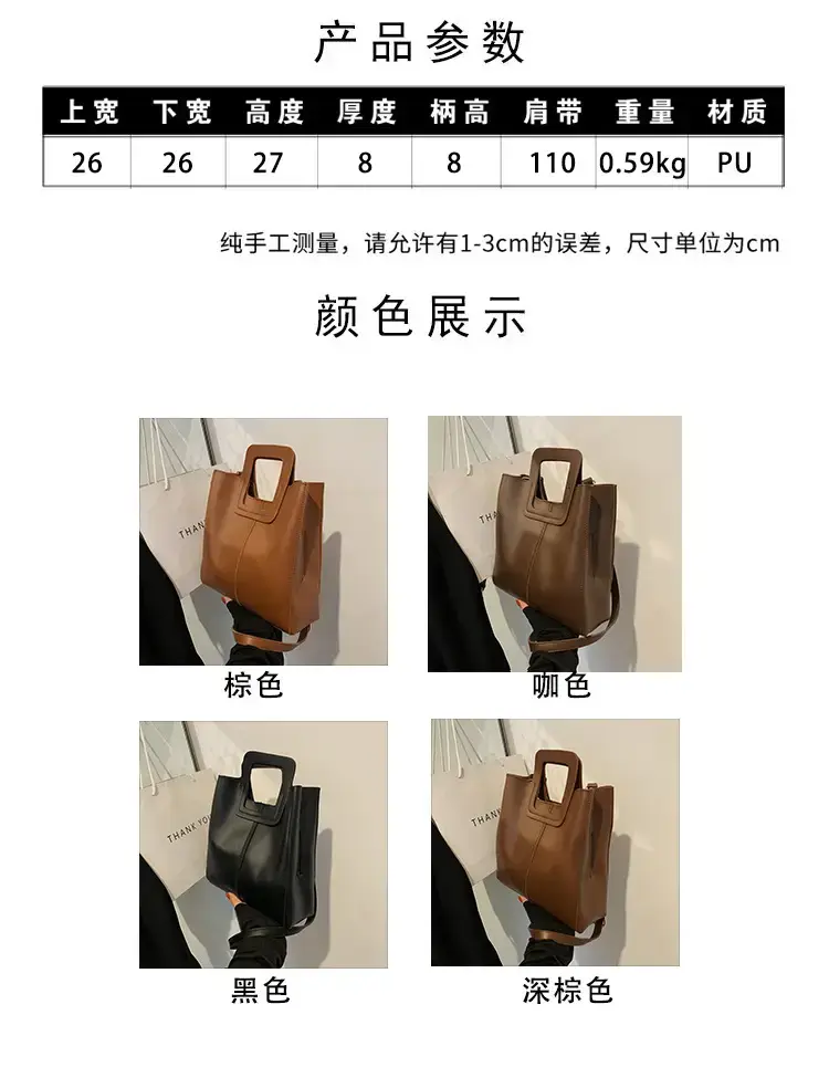 Korean Style Brown Leather Bucket Bag 2022 β feature 2