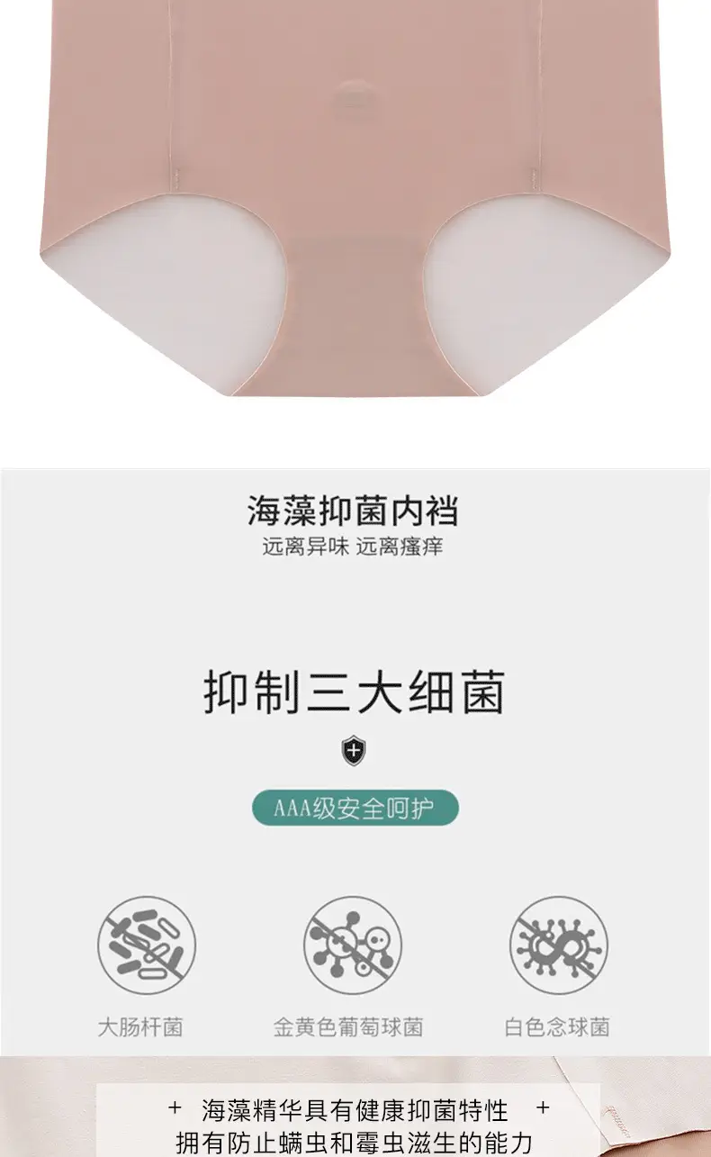 Seamless V-Shape Bra Set Beige Latex Coaster Yoga — feature 8