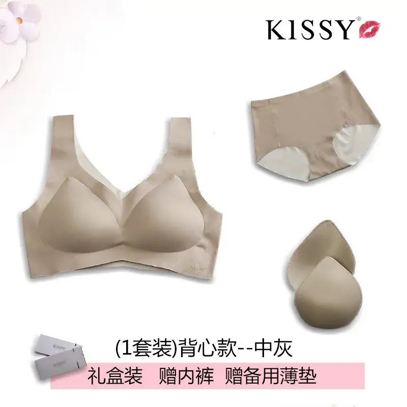 Seamless V-Shape Bra Set Beige Latex Coaster Yoga