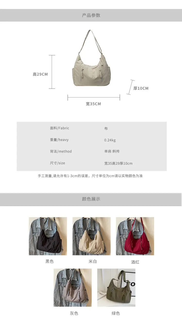 Lightweight Korean Style Women's Shoulder Bag 2026 — feature 11