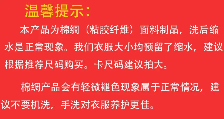 45 High Density Middle-aged and Elderly People's Cotton Silk Pajamas Women's Home Clothes suit Artificial Cotton Summer Thin Short-sleeved Mother's Clothes — feature 1