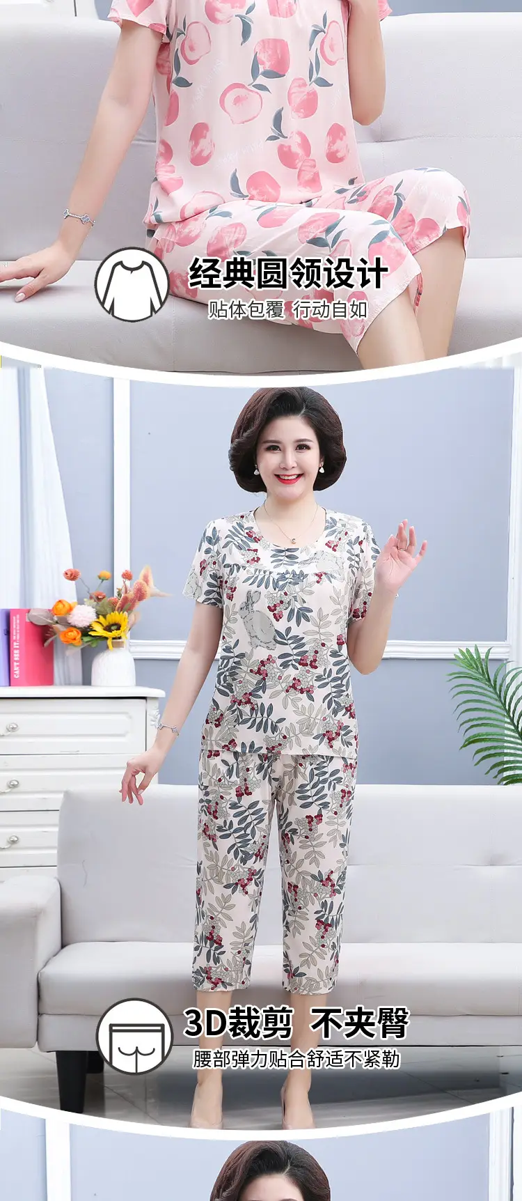 45 High Density Middle-aged and Elderly People's Cotton Silk Pajamas Women's Home Clothes suit Artificial Cotton Summer Thin Short-sleeved Mother's Clothes — feature 6
